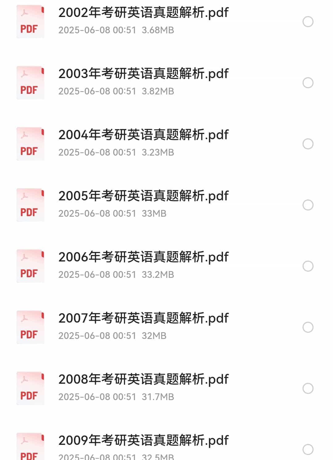 考研英语真题2002-2009年